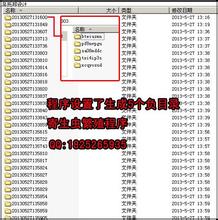 ֣���齫����ҩˮ��Ƶ����ž������ó�����ȫ��ʵ�ֹ��� ���ʳ����˳�...